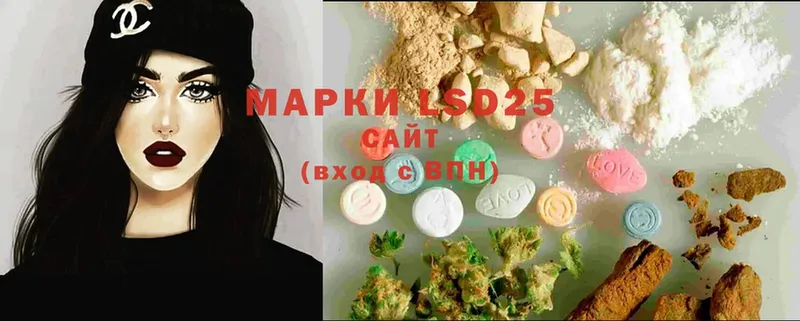 LSD-25 экстази кислота  Волосово 