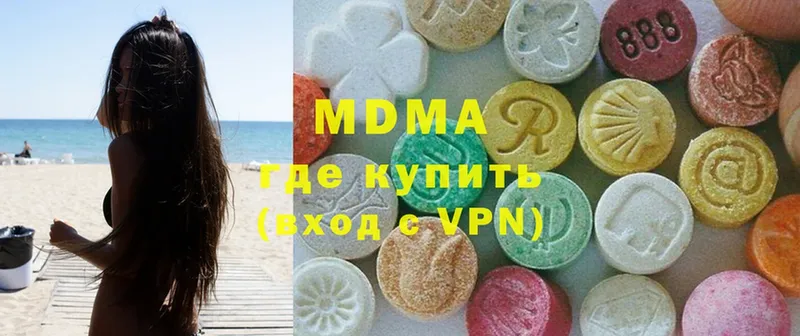 как найти закладки  Волосово  MDMA кристаллы 