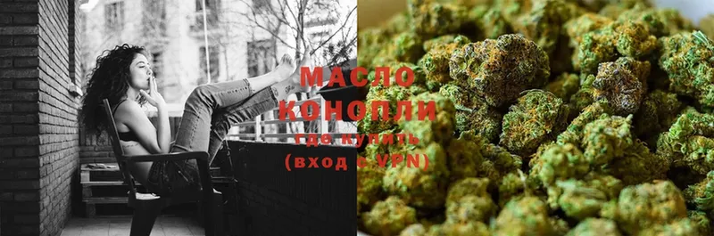 Дистиллят ТГК THC oil  закладка  Волосово 